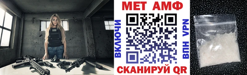 АМФ Розовый  Купить  Чулым 