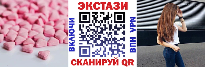 ЭКСТАЗИ mix  Купить  Чулым 