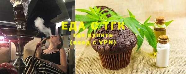 mdpv Осинники