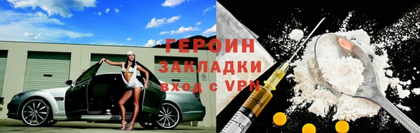 гидра Осташков