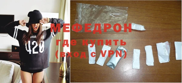mdpv Осинники